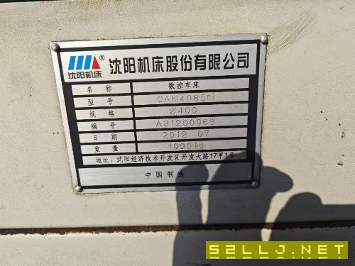 低價出售沈陽2012年產CAK4085，廣數系統，少用.