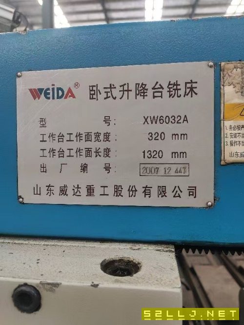 出售威達2007年產XW6032A萬能銑，少用