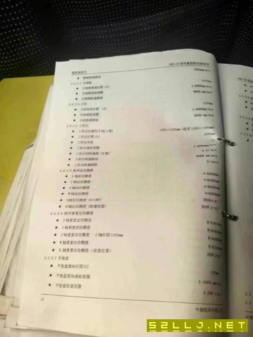 中捷EBC110f數控刨臺鏜