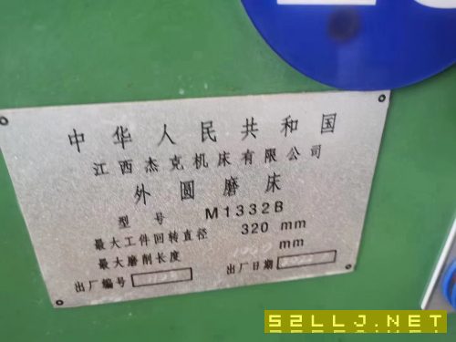 全新杰克1332BX1米外磨出售
