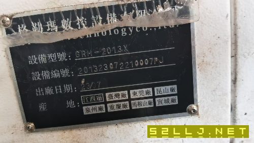 格勒瑪2013龍門一臺