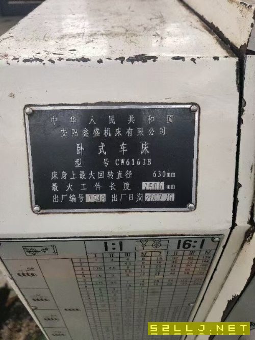 清庫大優惠。