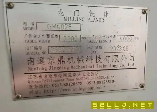出售2臺4028龍門，3臺5123數控立車