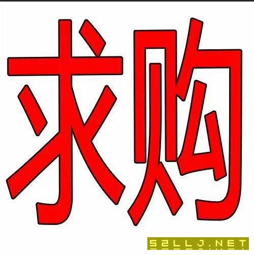 求購年產量100萬噸整套煉鋼煉鐵設備（新的/二手都可）