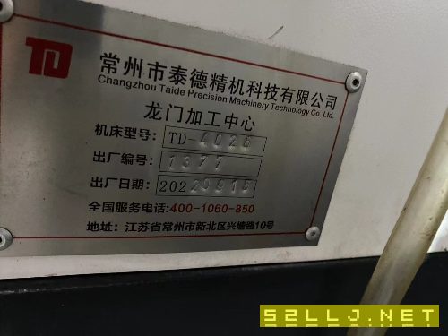 泰德精機TD-4026數控龍門