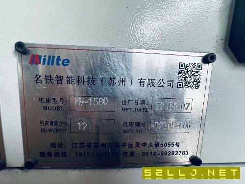 名鐵1580數(shù)控銑，2023年設(shè)備