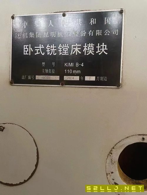 昆明機床110數控鏜銑床KiMi
