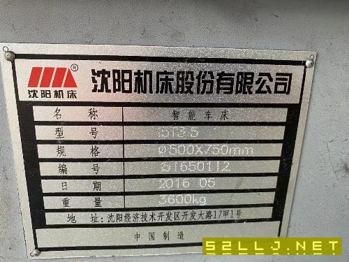 沈陽(yáng)i5T3.5數(shù)控車