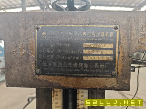 打包出售三臺線切割