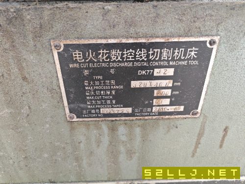 打包出售三臺線切割