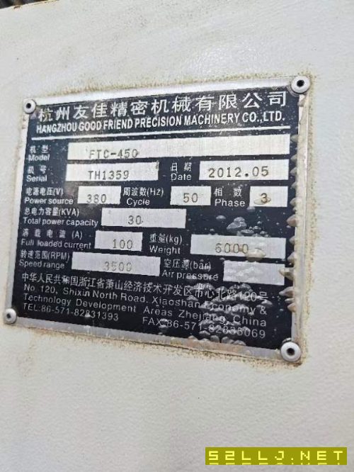 出售同款兩臺友佳2012年產FTC-450斜車，帶尾座，試機.