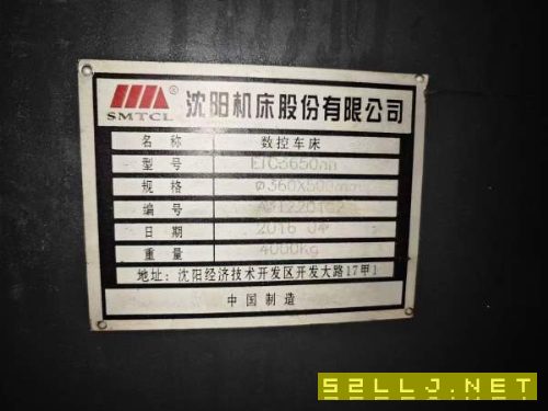 同款10臺沈陽ETC3650數控斜軌車，廣數980TDb系統，車.