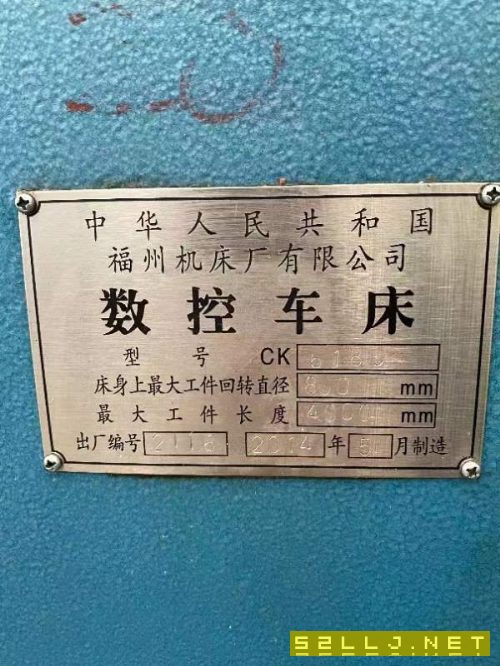 福州機床數控臥車CK6180，回轉直徑800mm，加工長度400.