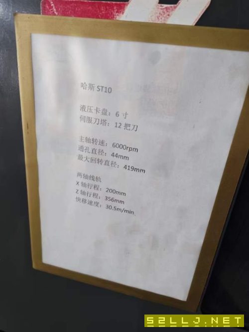剛剛買(mǎi)下：哈斯st10數(shù)控車床，6寸卡盤(pán)12工位刀塔，帶.