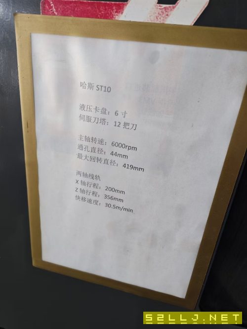 剛剛買下：哈斯st10數(shù)控車床，6寸卡盤12工位刀塔，帶.