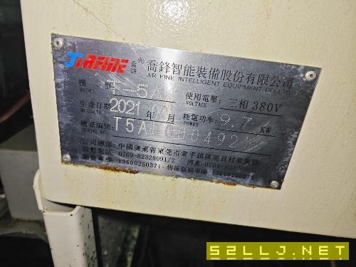 出售四臺喬峰鉆攻