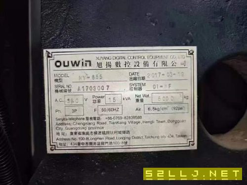 清庫存，便宜處理！17年臺灣旭陽855加工中心，安裝非.