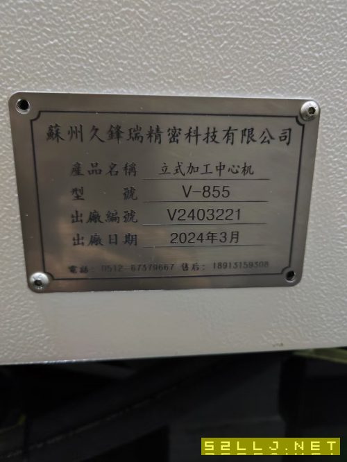 準新855有人要嗎？2024年的，12000轉的，三菱m80系統.