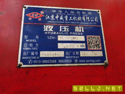 3000噸液壓機，在位急售，工期將至，優惠私聊發參數