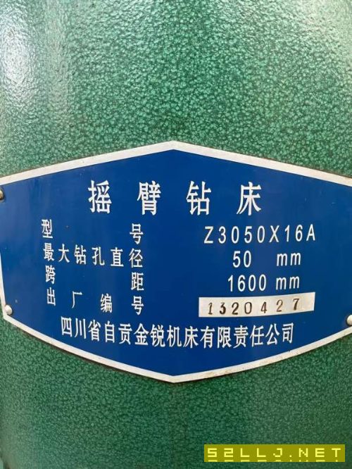 倉庫現(xiàn)貨，大量搖臂鉆，萬向搖臂鉆，隨時(shí)看貨試機(jī)。