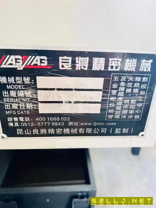 良將1370，華中系統，兩線一硬，bt50主軸，2019年設備