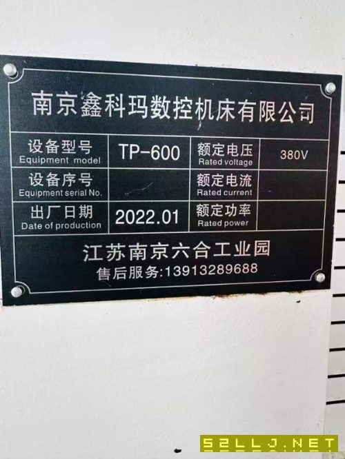 22年準新T600鉆攻中心三菱M80伺服21刀主軸20000轉帶油.