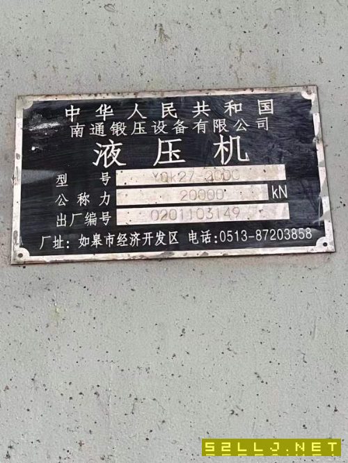 南通鍛壓2000噸，臺面2.5米5米，開口2.1米，滑塊行程1.