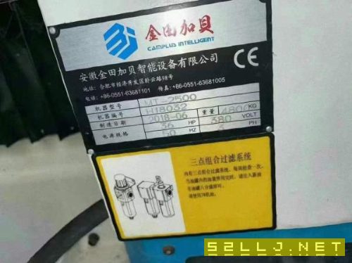2500型材機。價格便宜主軸hsk63的