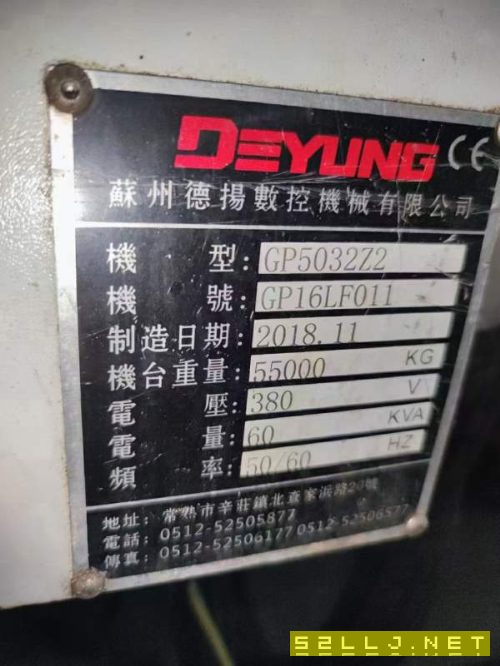 調價了，賠錢處理。2019年德揚5米龍門已到庫房。工作.