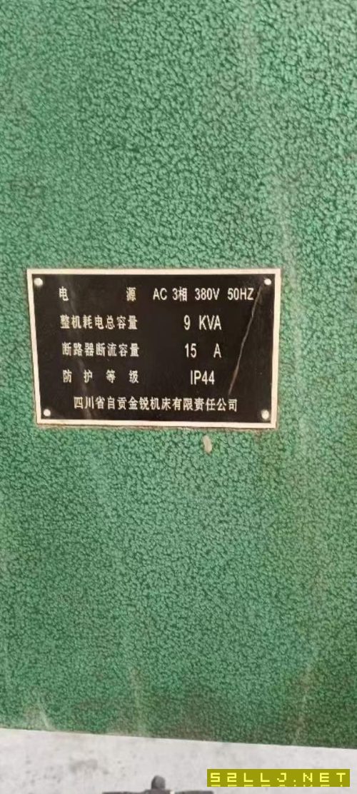 出售2013年自貢3050搖臂鉆，幾乎未用，需要洛陽提貨。