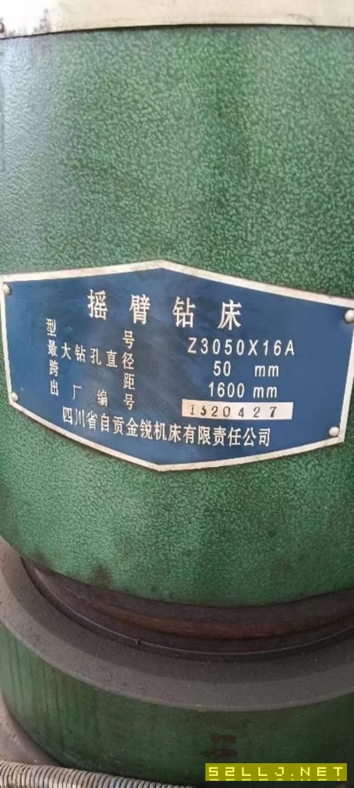 出售2013年自貢3050搖臂鉆，幾乎未用，需要洛陽提貨。