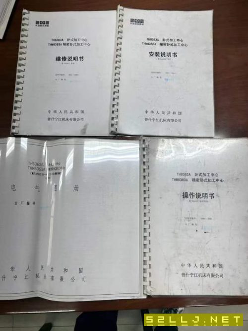 剛剛買下一臺安裝少用普什寧江630雙工位臥加、新機160.