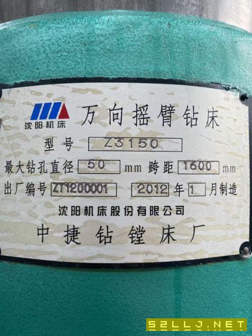 倉庫現貨，大量搖臂鉆，萬向搖臂鉆。
