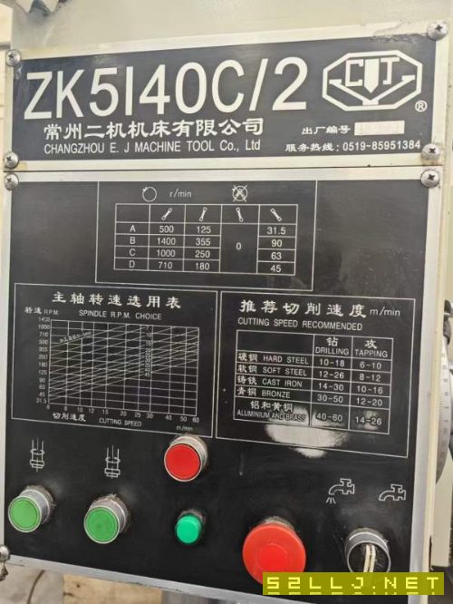 出售2016年產常州二機ZK5140C/2數控鉆，廣數系統，工.