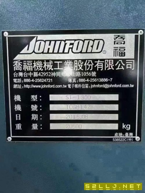 臺灣僑福/喬福ST-130D大型3米數控車床21寸SMW液壓卡盤.