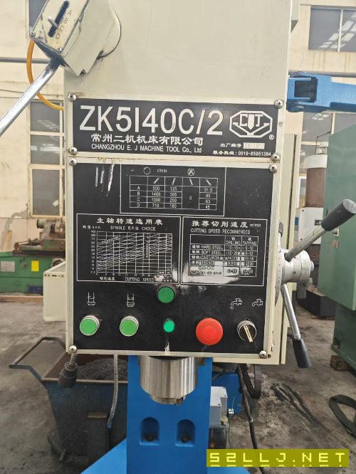 常州二機5140數控鉆