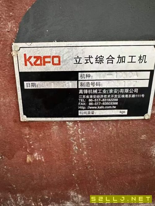 新到2019年臺灣高峰1050，三軸線規(guī)BT40刀柄，發(fā)那科MF.