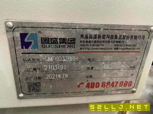 剛剛到貨國勝重行6032BRH數(shù)控龍門，工作臺(tái)2.56米，門.