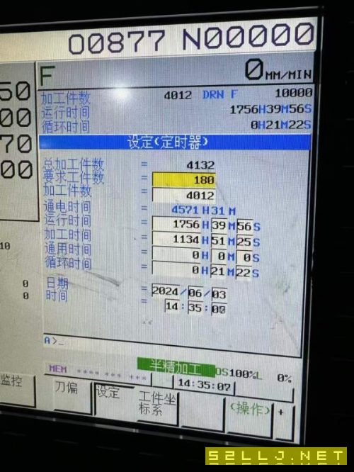惠勒800，三軸線軌，主軸直連12000