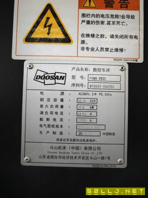 斗山PUMA835，數控立車