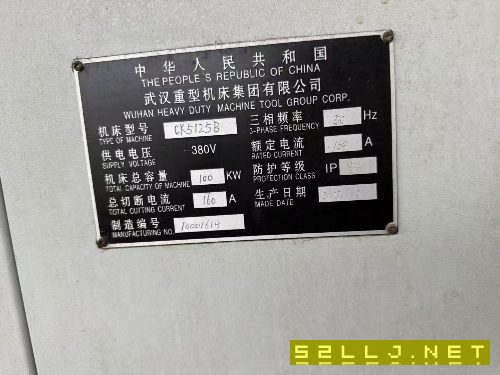 武重高速數控立車CK5215B，高速加高款，加工直徑2500.
