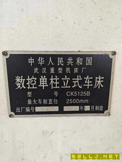 武重高速數控立車CK5215B，高速加高款，加工直徑2500.