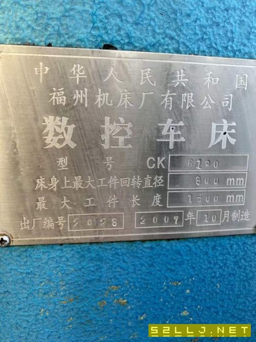 倉庫現貨，福州機床數控臥車CK6280/6180/6480多臺，西.