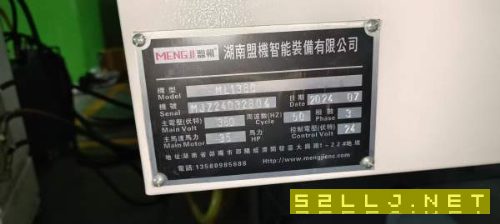 2024年7月同款2臺1380立加、立柱整體加高300，發那科p.