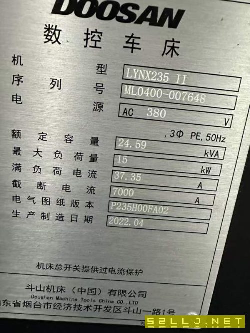 斗山235差不多都賣套現