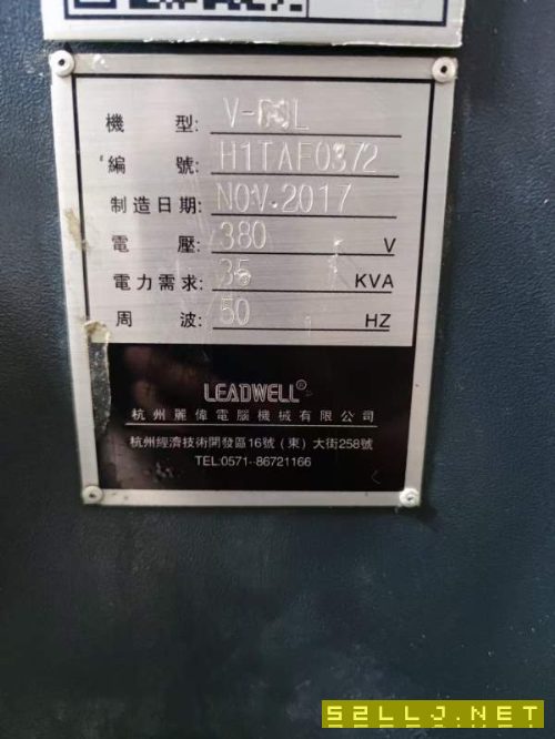 同款兩臺2017年臺灣麗偉V-50L立加，BT40大主軸直徑190.