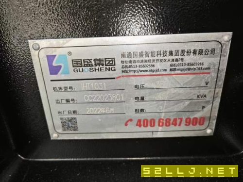 國盛12寸卡盤斜軌車，準新，12寸卡盤，12工位刀塔，帶.
