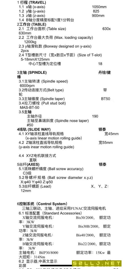 新到一臺22年華特630臥加，臺灣寶嘉誠轉臺，一度一分.