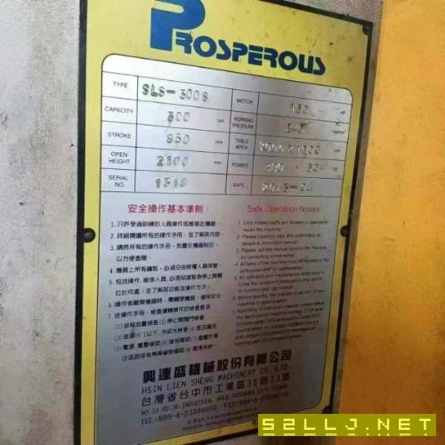 臺(tái)灣300噸框架液壓機(jī)，臺(tái)面1米1米，開(kāi)口2.1米，油缸行.