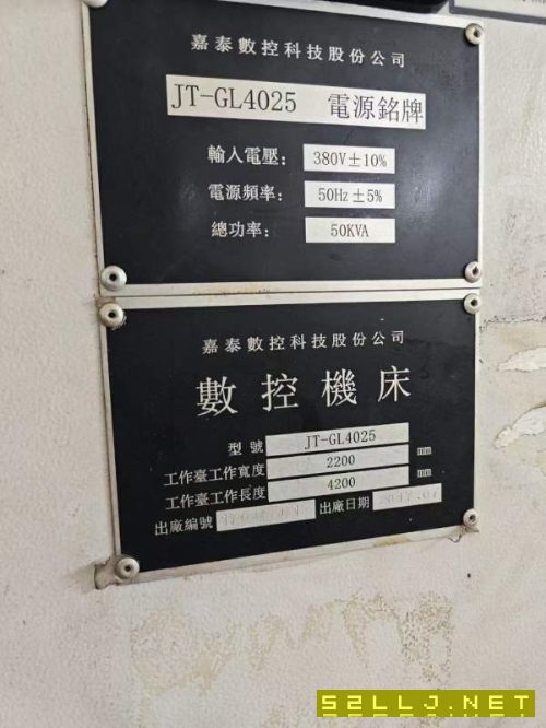 2017年泉州嘉泰4025龍門一臺，bt50齒輪頭，工作臺4200.
